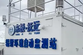 俄远东城市发现放射源，是否影响我国？国家核安全局回应→图片