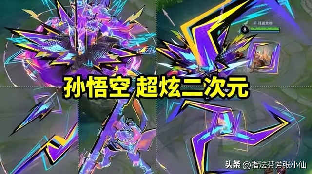 8号商店上新，2款奥特曼联动确定，火舞双喜临门，猴子新皮肤帅哭