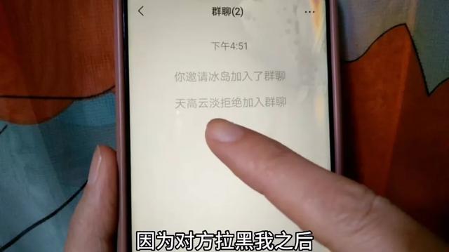 微信被对方拉黑,不用加回来,照样也能聊天,4种方法教会你