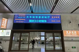 注意！西安站快速进站口换地方啦！图片