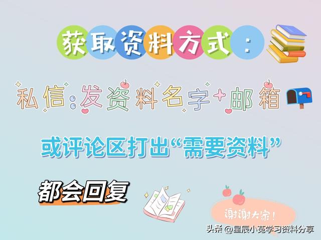 四年级数学上《阳光同学课时优化作业》四维提优练习——电子版