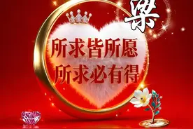 姓氏头像：宋、梁、安、陈、杜、贺、黄、孟、康……图片
