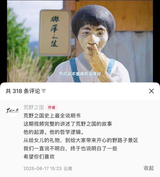 炸裂！云南景区惊现人体蜈蚣，孩子吓得直哭，家长怒骂：太离谱！