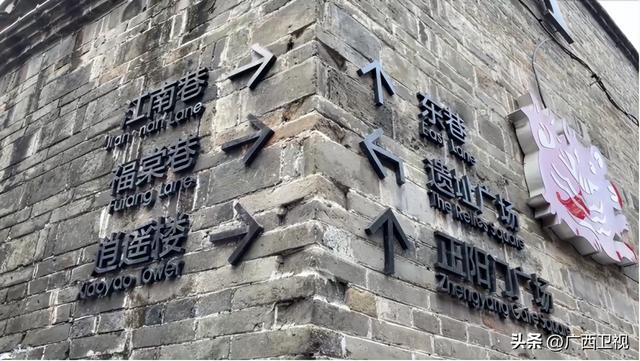 一键游广西丨跟着电视剧《阵地》游桂林