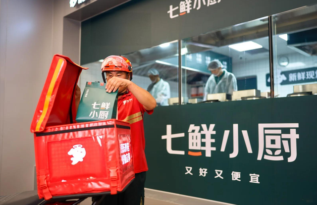 京东七鲜小厨闯美团淘宝！外卖三国杀迎效率战新局？