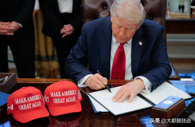 特朗普再次退出66个群！霸权变现的生意经	，真能救美国经济吗？