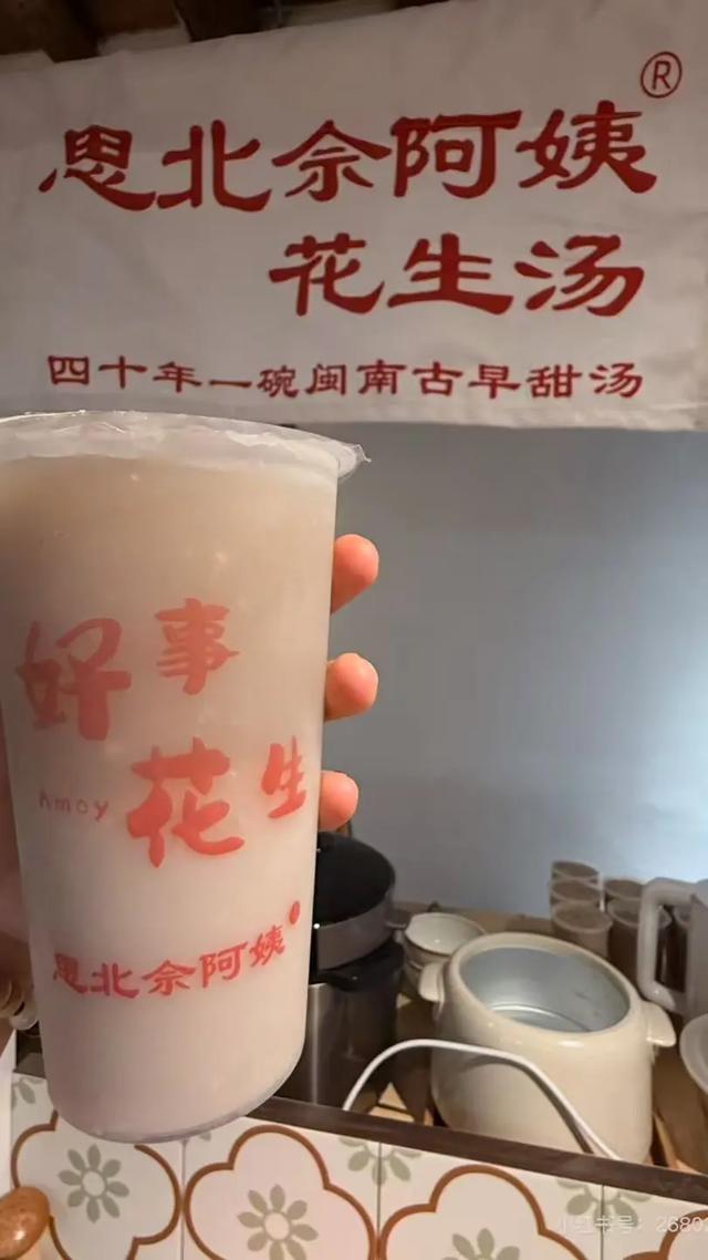 后悔没有早点来!厦门焕新宝藏空间!你逛过几个→