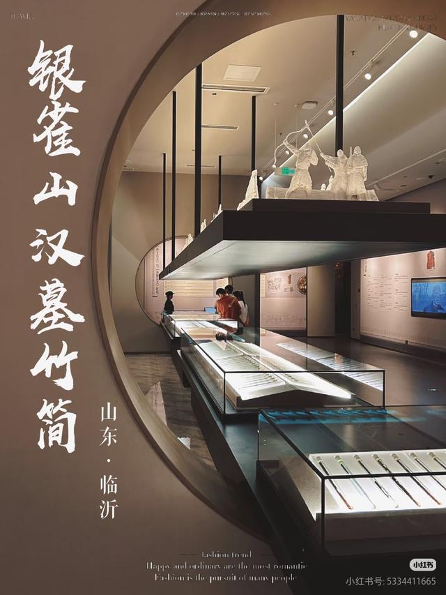 临沂冬日好去处！这8个室内宝地，颜值与温度并存！