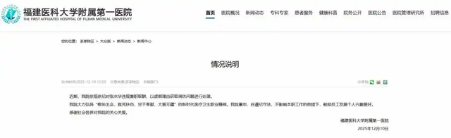 辞职仅2天	，好友曝最快女护士下步计划，田协除名风波已真相大白