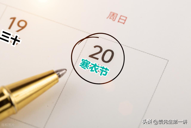 今日十月初一，老人说最怕“初一一日晴”，十月初一天晴啥预兆？