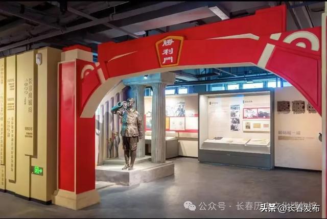 走进长春！150个网红打卡地之长春历史文化博物馆