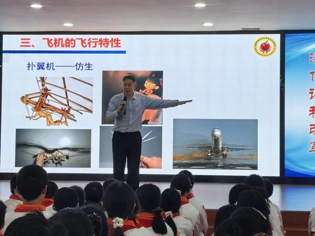 老科学家空降广元东城实验中学，科普讲座燃爆科学热情
