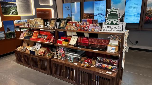 石景山书院开院迎客，京西新添城市文化会客厅