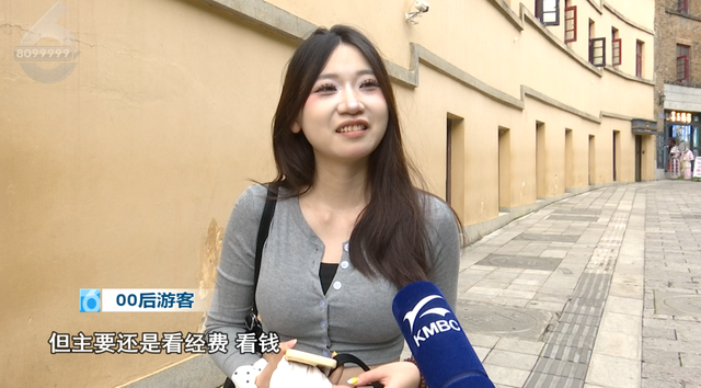 00后不赶场、银发族避高峰！云南凭气候风光圈粉两代人