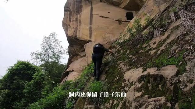 重庆渝北水库边发现神秘悬崖洞，传闻是旧时大地主私藏财宝的据点