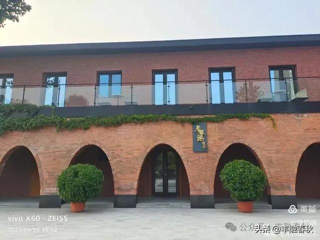 漫步西港花园：在山海之间遇见旧时光｜申艳娟