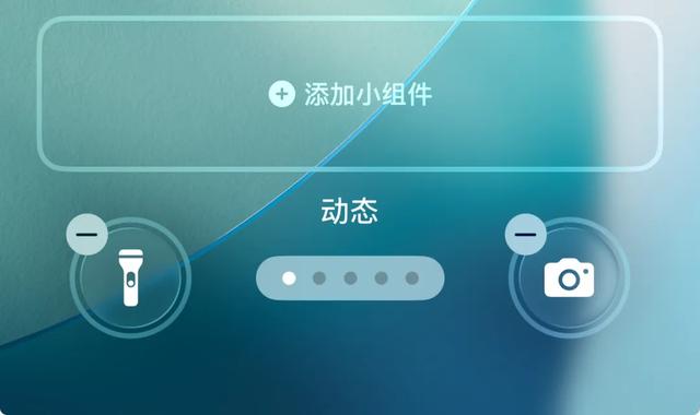 苹果终于发布 iOS 26 Beta 4，新变化很多