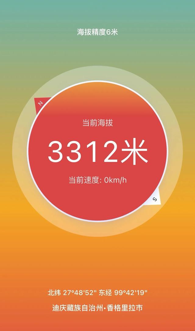 【秋驾长江】香格里拉中秋夜