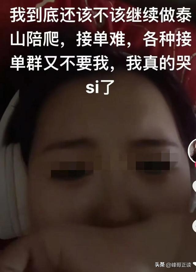 果然有情况！北京地铁占座女子打骂老人，身份被扒之后紧急关评！