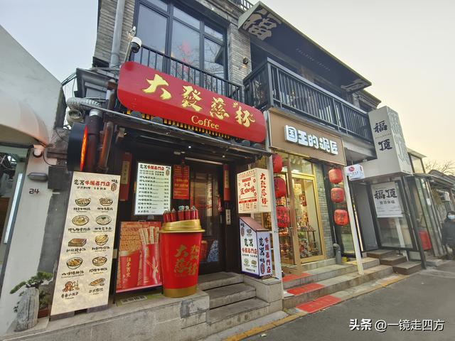 北京雍和宫边的五道营胡同，已成为文艺青年的网红打卡地