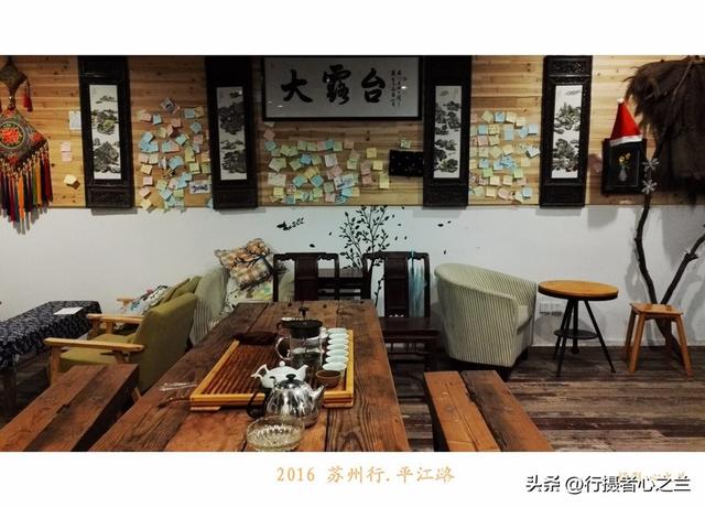 江南古镇行游影记（47）—苏州平江路（一）