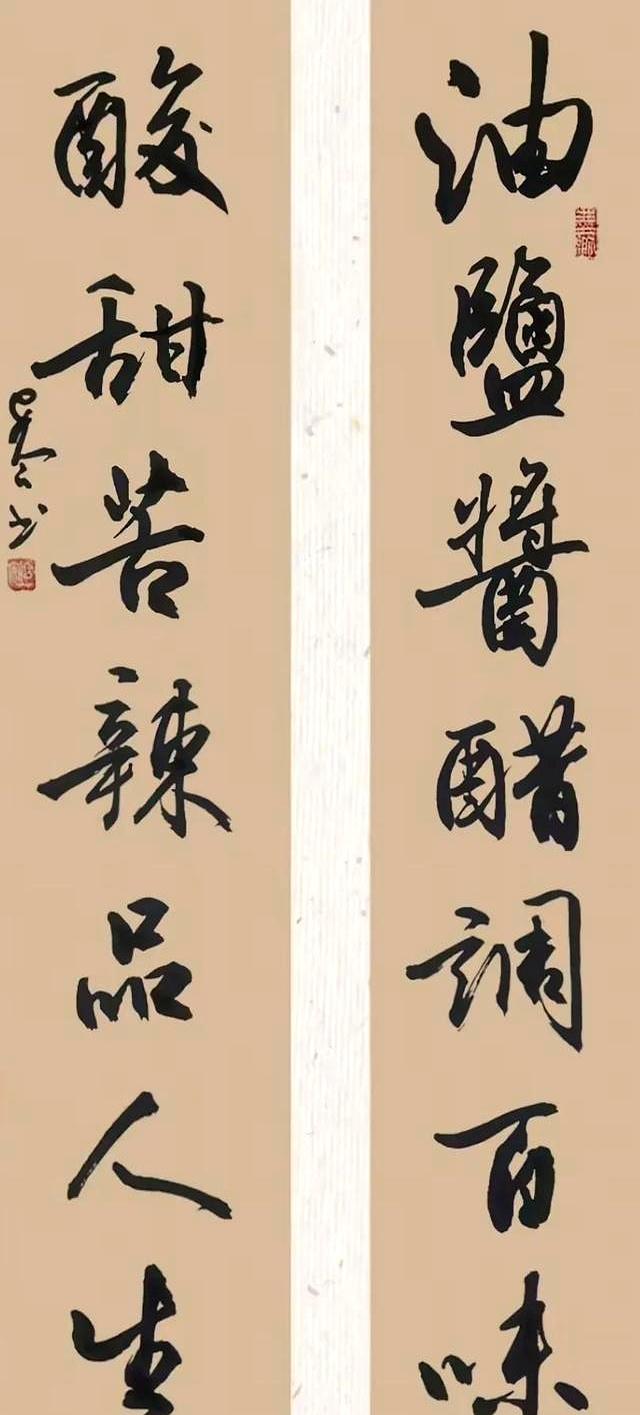 刚劲如铸，曲折似缠！这字又稳又活，看得人神清气爽！