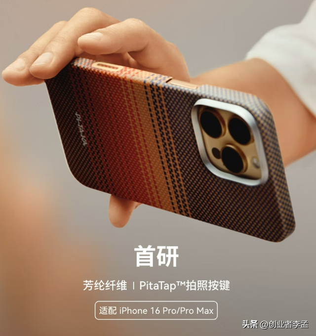 你们的苹果手机是戴壳的还是不戴壳的? 不带壳会有多大风险？
