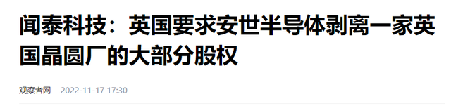 又一个国家盯上中企？野心比荷兰还大，目光不止局限于中国芯片