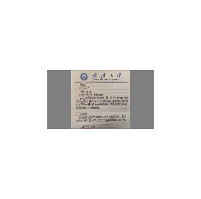 辅导员天塌了！武大杨某与肖同学的辅导员录音流出，有人十问武大