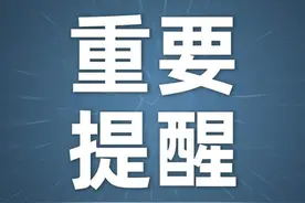 途经二广高速大盂段的车辆请注意丨交通管制图片