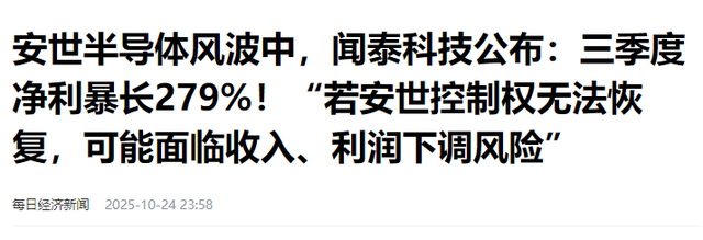 断供19天，中国恢复安世供货，不卖给国外，并且必须用人民币结算