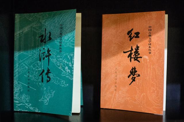 博雅视野｜跟着名著去旅行：推动文旅融合，破题产业高质量发展