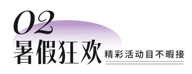 晋城这个景区，荣登2025“必玩榜”