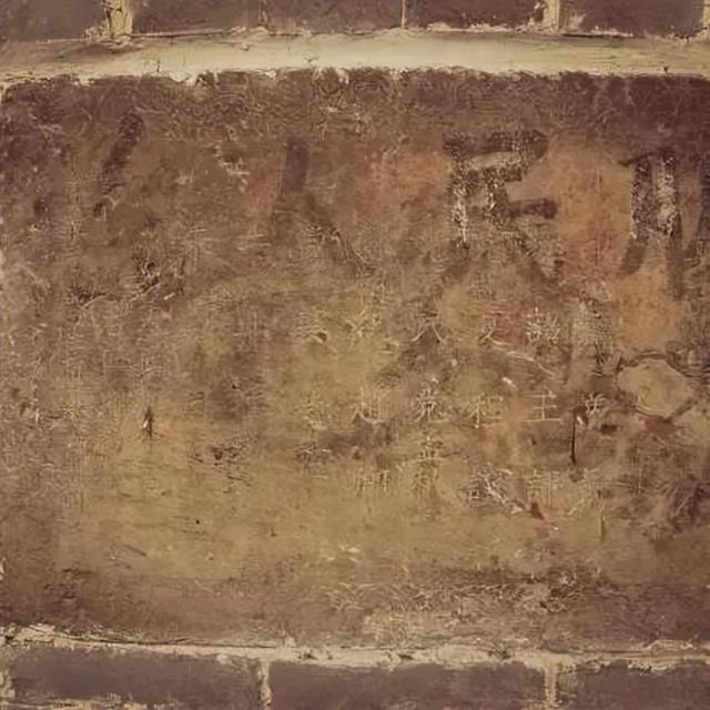 成武一日游：穿越时光之旅