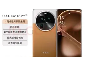 OPPO Find X6 Pro 16GB+512GB版本优点缺点评测图片