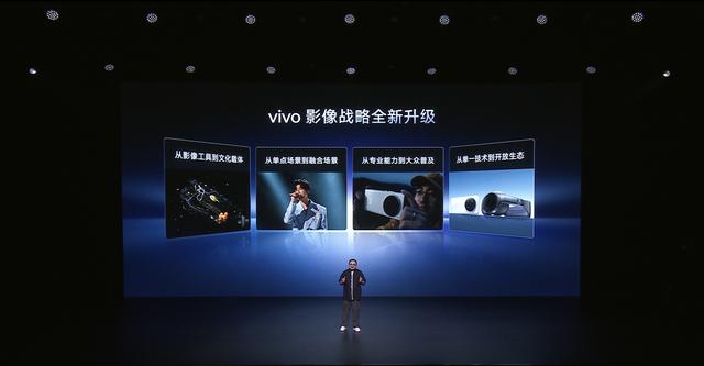 vivo X300系列：把专业相机装进口袋，普通人也能当摄影大神