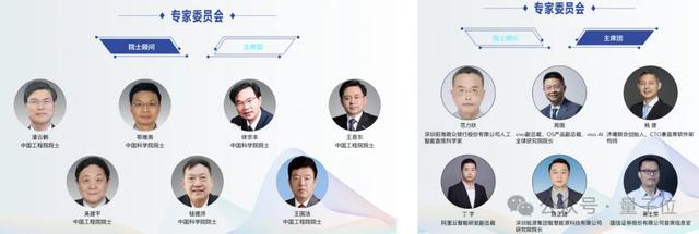 国家级AI创新应用赛事杀疯了！超200万元奖金池+全场景赛道