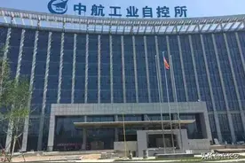 西安最牛的十大研究所图片