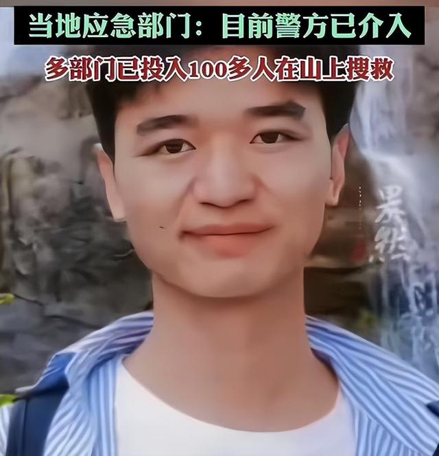 27岁蔡磊已找到！曝现场惨不忍睹，尸体身首分离，哥哥发声引争议