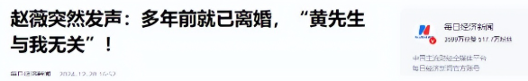 封杀四年，49岁赵薇突传消息，因胃癌去世传闻5个月前就真相大白