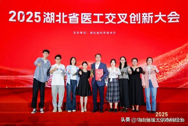均获100万元资助！省科技厅主办，华科大6项成果，入选“十大创新成果”