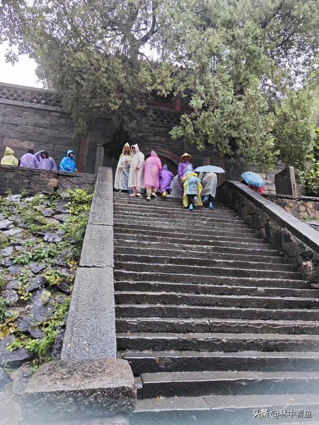 徒步登泰山之四—终章——冒雨徒步下山补看泰山关帝庙