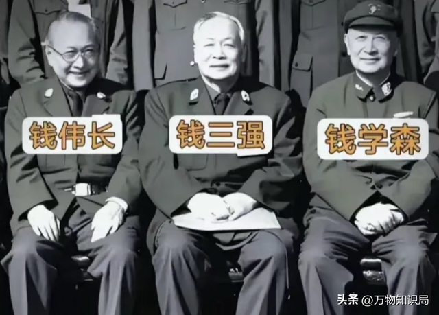1960年，钱学森夫妇与郭永怀一家颐和园留影，两位夫人都才貌俱全