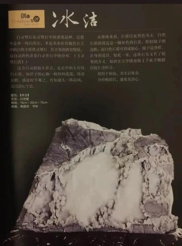 赏析王安石的代表作《登飞来峰》