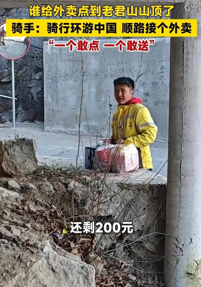 河南“黑马”鹤壁：洛阳没预料，开封没料到！