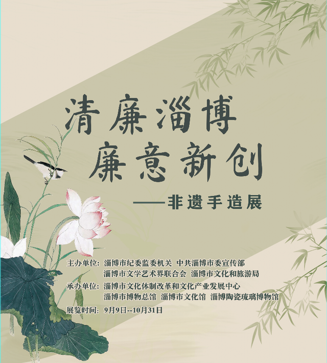 假期遛娃好去处！淄博一场馆发布活动预告！