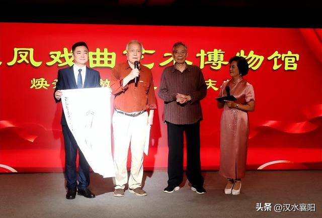 三年深耕戏曲文脉 襄阳兰凤博物馆焕新启幕再续华章