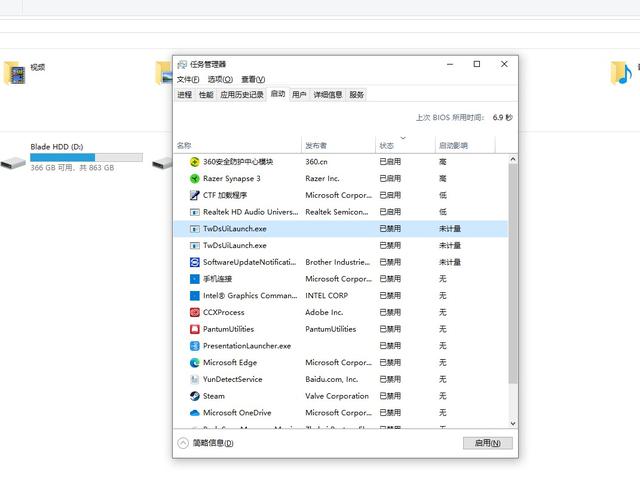 不用重装系统：实测电脑提速30%的3步 年末必看实用攻略