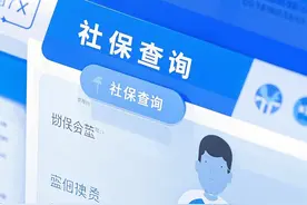 社保卡里的钱怎么查？3分钟教你5种方法！图片