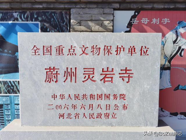 被低估的国保古寺，灵岩寺藻井藏玄机，速来一探究竟